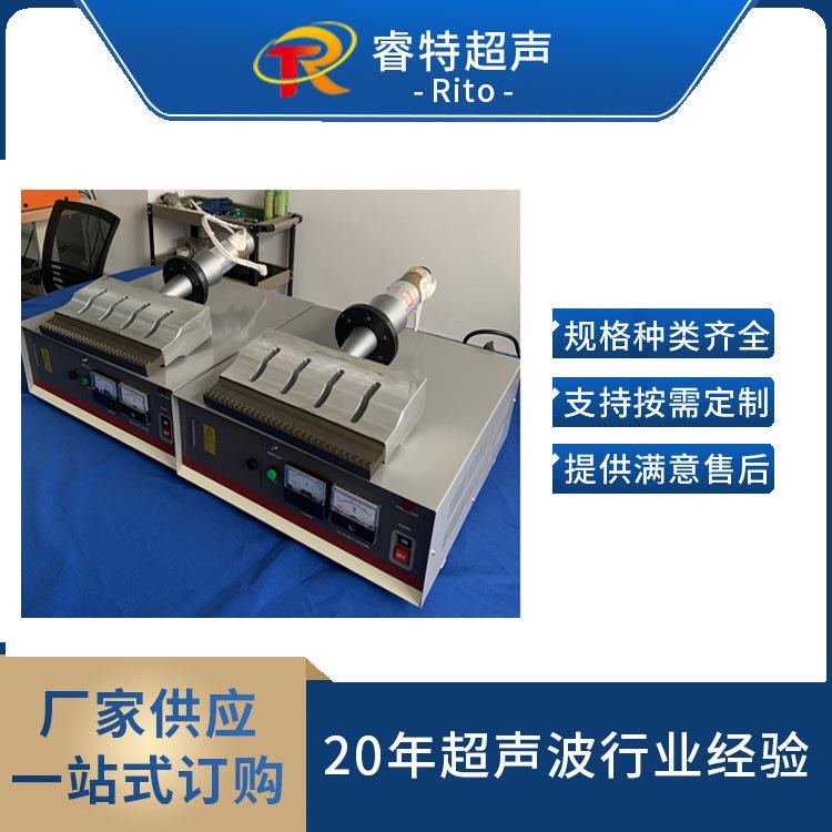 编织袋圈口超声波自动焊接系统15K3200W包装袋口部封边设备