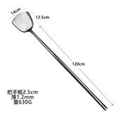 加长柄铲子不锈钢加厚勺铲大号锅铲商用厨师炒勺工厂搅拌勺子炒壳