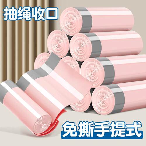 Handheld Extra Thick Garbage Bags, Black Kitchen Plastic Tra