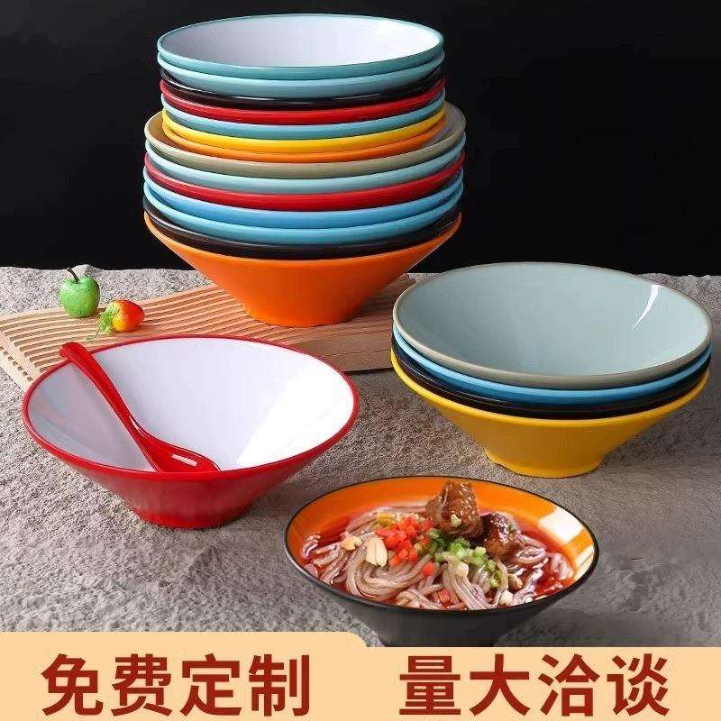 密胺斗笠碗拉面碗塑料麻辣烫大碗面馆面碗汤碗商用螺蛳粉碗冒菜碗