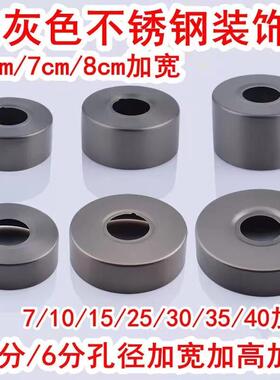 4分6分淋浴龙头花洒角阀混水阀加厚加宽加高大枪灰色不锈钢装饰盖