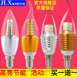 led蜡烛节能灯泡，e14小螺口3w5w7w9w12w尖尾泡家用水晶，吊灯e27光源