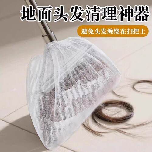 一次性扫把除尘套地面毛发清理神器缝隙清洁静电除尘掸子扫灰打理