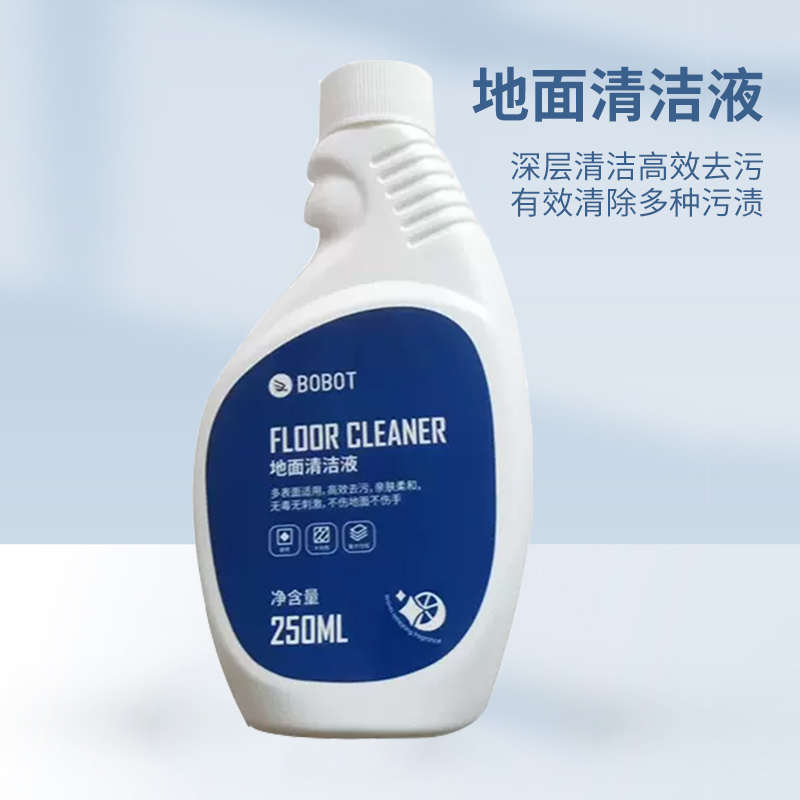 BOBOT博宝特洗地机滚刷配件清洁液地面清洁剂耗材通用清洗剂