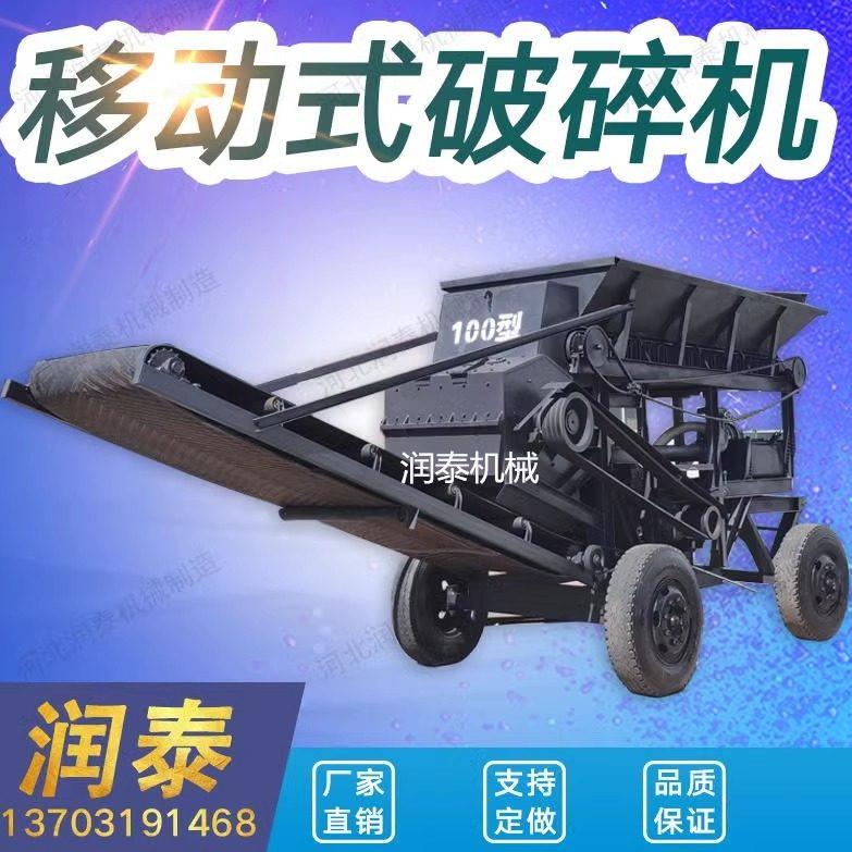 新型粉土粉碎机建筑垃圾粉碎机牛羊粪有机肥粉碎机干 干湿一体粉