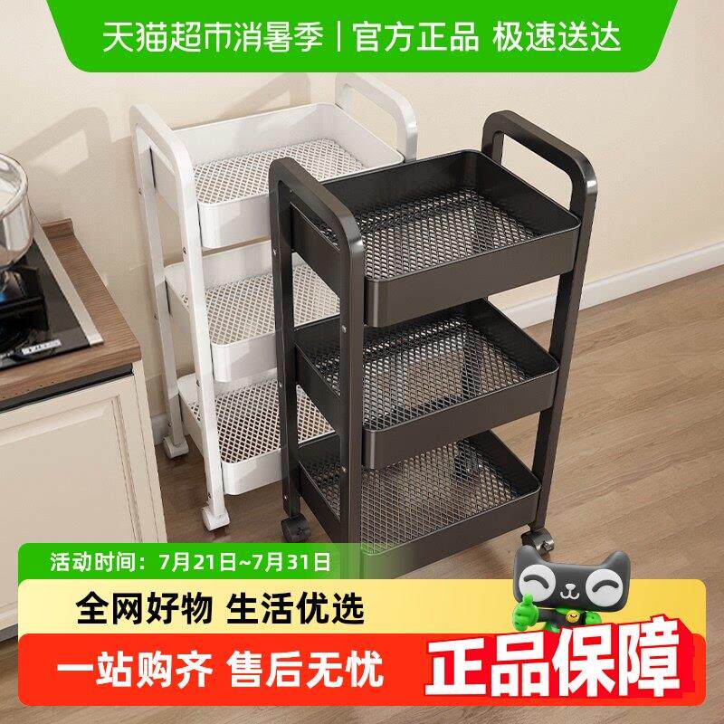 包邮优勤小推车厨房置物架多功能落地家用果蔬菜篮子多层收纳层架