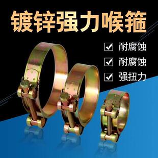 10个装强力喉箍卡箍钢丝管黑胶管加强型重力管夹管卡水管固定卡
