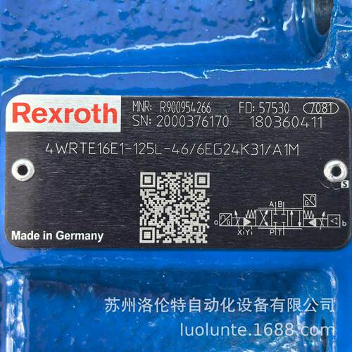 R900954266  4WRTE16E1-125L-4X/6EG24K31/A1M /液压阀 /全新原装