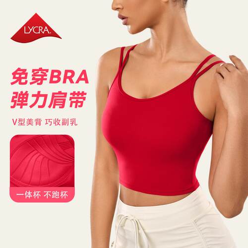 Sports bra, women's yoga suit, top, fitness bra cup, yoga