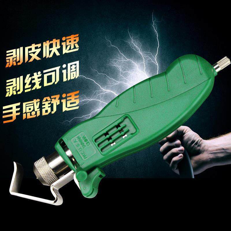 中国台湾原产电缆旋转剥皮器剥线钳拨线钳剥线器剥皮钳扒皮钳