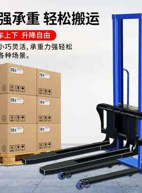 偌随车叉车全降自动动电力529升便携式堆高车搬运装卸货1吨叉车
