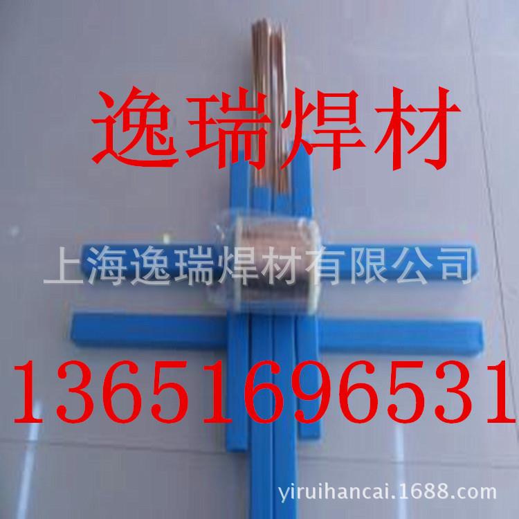 供应HL303F银基焊条 Ag45%银焊条 45%银焊丝 HL303F银焊条