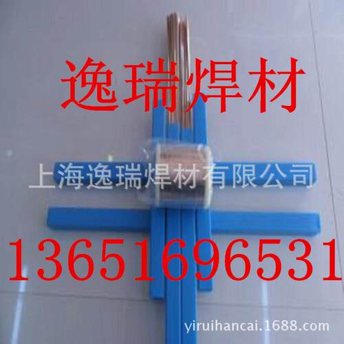 供应HL312铜银焊丝 HL312低银焊丝 HL312高银焊丝40%银焊条