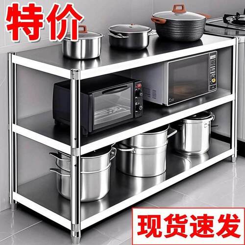 不锈钢厨房置物架落地多层多功能收纳层架置物架家用货架厨房置物