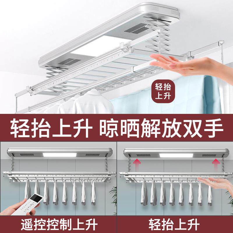 电动晾衣架阳台家用智能语音控制自动遥控升降晒衣架烘干晾衣杆凉