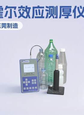 小型厚仪试验机壁厚仪人造板轮廓仪片剂硬度测试仪