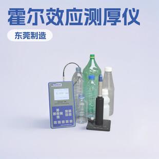 小型厚仪试验机壁厚仪人造板轮廓仪片剂硬度测试仪