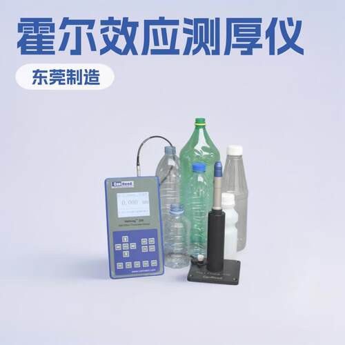 小型厚仪试验机壁厚仪人造板轮廓仪片剂硬度测试仪