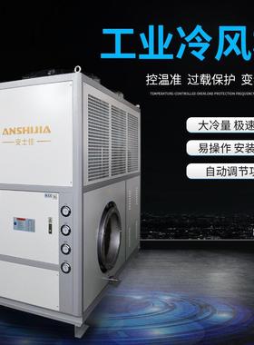 CKR/BYR风冷式工业制冷机组现货变频