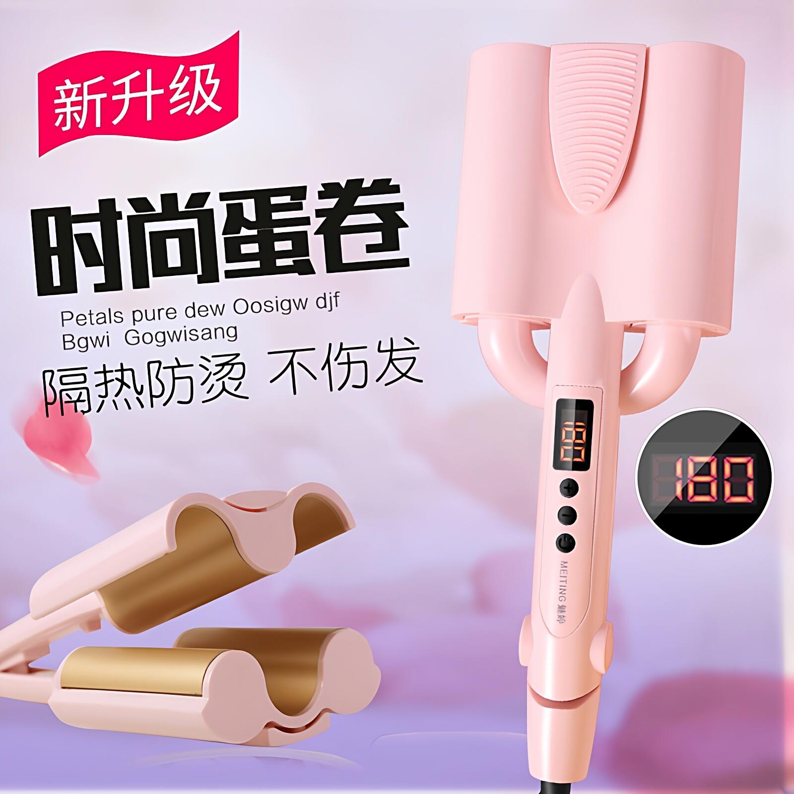 蛋卷头卷发棒大波浪水波纹28mm三排玉米烫电卷发器小功率宿舍大号