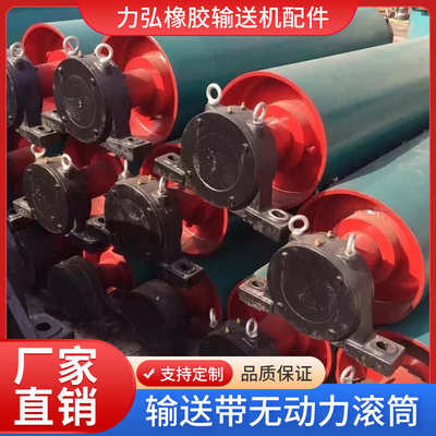 输送带无动力滚筒 主动被动改向轮 包胶滚筒 传动轮  输送机配件