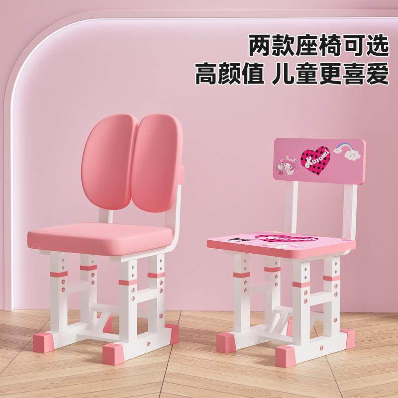 儿童学习桌椅套装家用书桌软包椅子可调节小学生课桌简约写字桌子