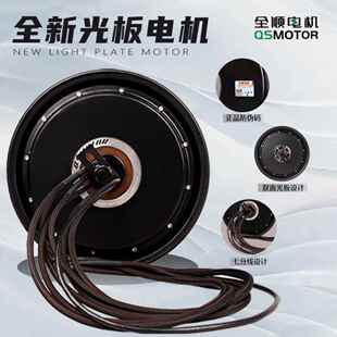 全顺光板电机全顺4代光板电机