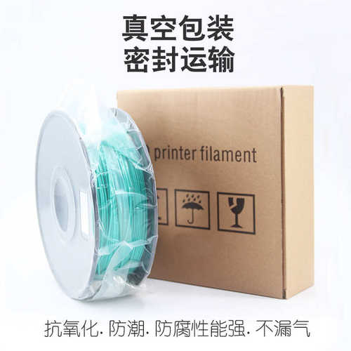 工厂现货3d打印耗材PLA耗材ABS耗材3d打印机耗材高温打印笔1.75MM