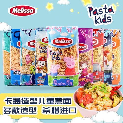 麦丽莎儿童意面500g意大利面无添加早餐卡通小麦速食意粉面萌小妹