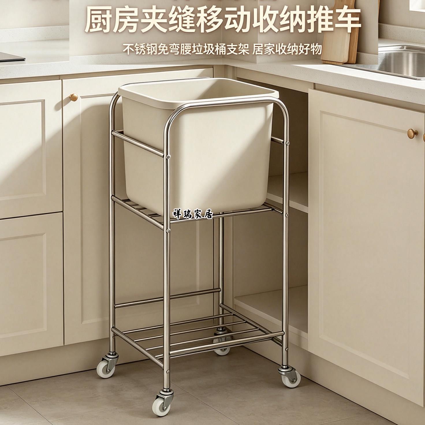 diy不锈钢厨房免弯腰垃圾桶支架夹缝移动收纳推车置物架带轮储物