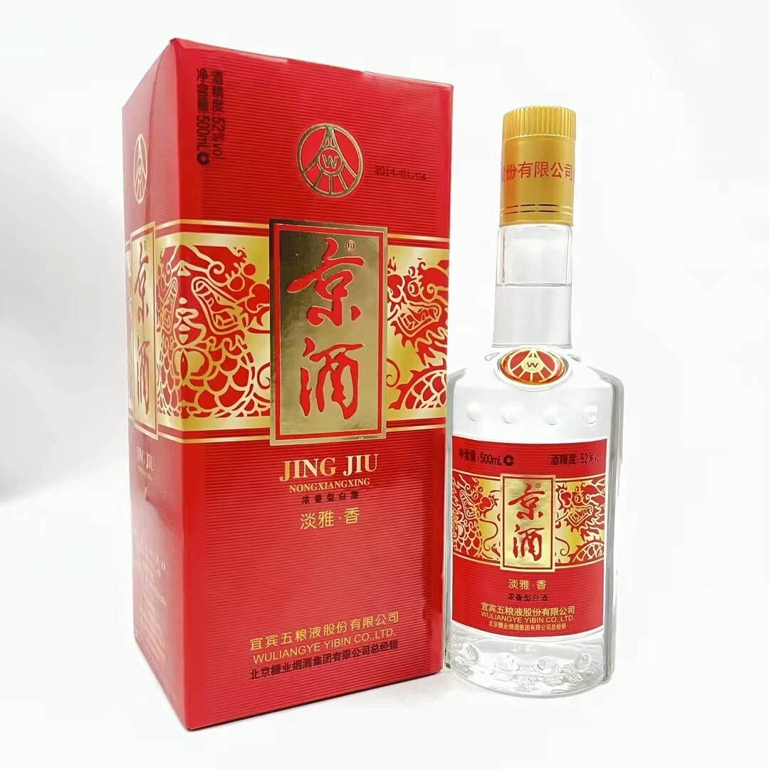 2014年五粮液股份京酒52度500ml*1瓶浓香型白酒纯粮老酒 单瓶装