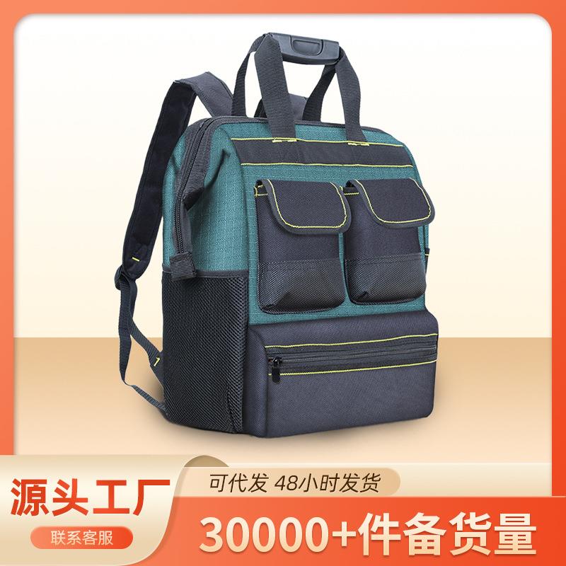 行家选工具背包帆布加厚电工专用工具袋大容量多功能双肩背包