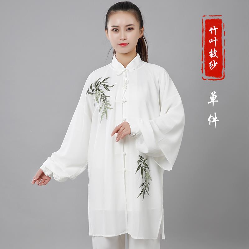 正品宏极极服外搭披纱男武春夏中国风术练功女太极团队表太演刺绣图片