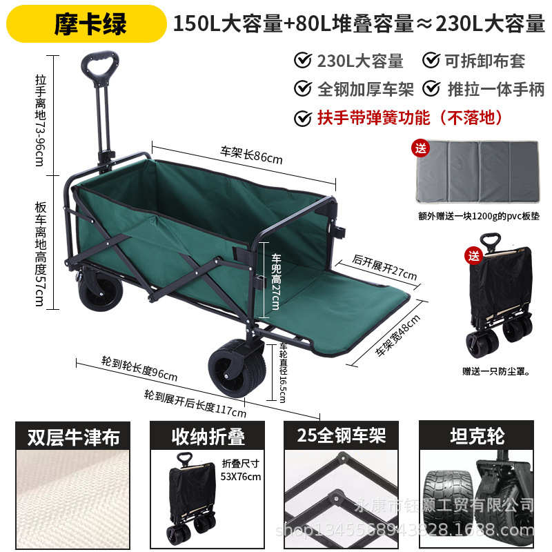 野营露营手推车车户外营地小新款简易折叠拖车 车折叠拉杆轻便