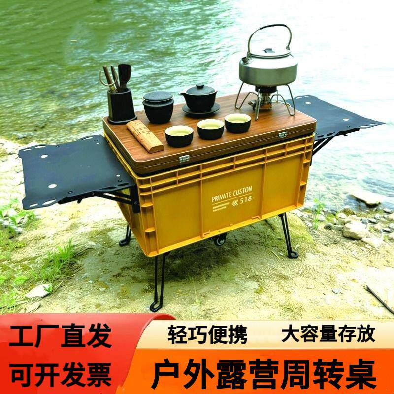 推车桌子伞一套摆摊一体户外野炊野外露营可拉折叠桌小吃摆摊出摊