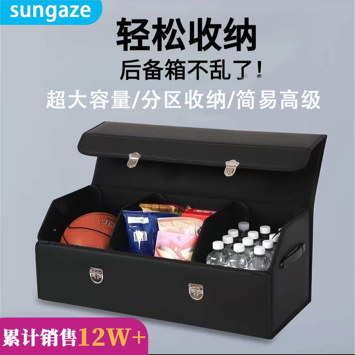 汽车后备箱收纳箱汽车后备箱收纳箱高级感汽车收纳箱后备箱实用型