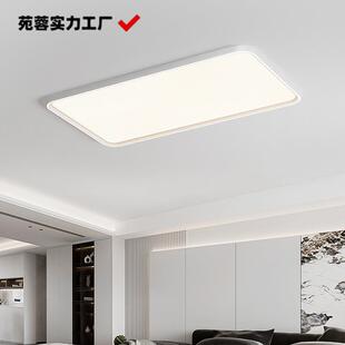 极简全光谱护眼主卧室现代简约高级感吸顶灯超薄儿童房间中山灯具