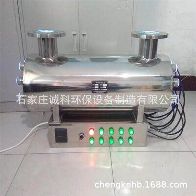 体式紫一外线DPI杀补菌侧器 开紫外线杀菌器 定压水紫外线杀菌器