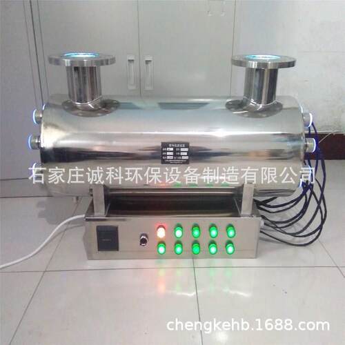 体式紫一外线DPI杀补菌侧器 开紫外线杀菌器 定压水紫外线杀菌器