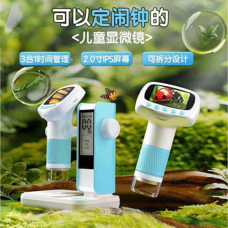 新品热销CM5儿童数码显微镜 学生科教实验带时钟定时多功能显微镜