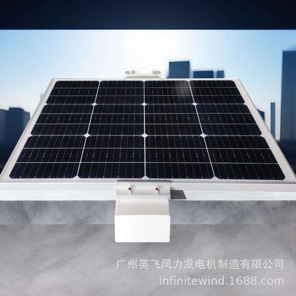 工业园区建筑场所安防监控风光互补太阳能监控一体化供电应用12V