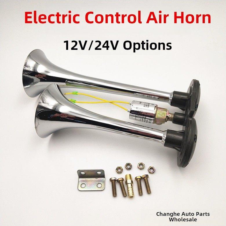 气喇叭货车汽笛喇叭12v/24v 电控气喇叭气泵刹车汽车喇叭超响