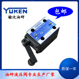 山西液压阀厂家榆次油研YUKEN凸轮换向操纵阀DCG 40电磁阀 2B2