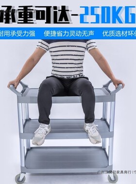 店餐厅三酒层收车小手餐推车碗车送HGA餐车饭店移动商用工具收撤