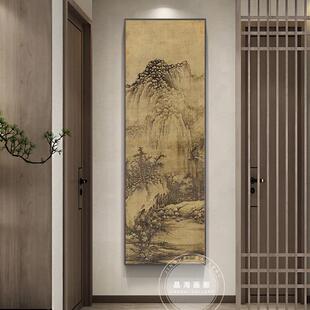 新中式玄关山水挂画宋巨然溪山兰若图壁画茶室书房装饰画框竖版