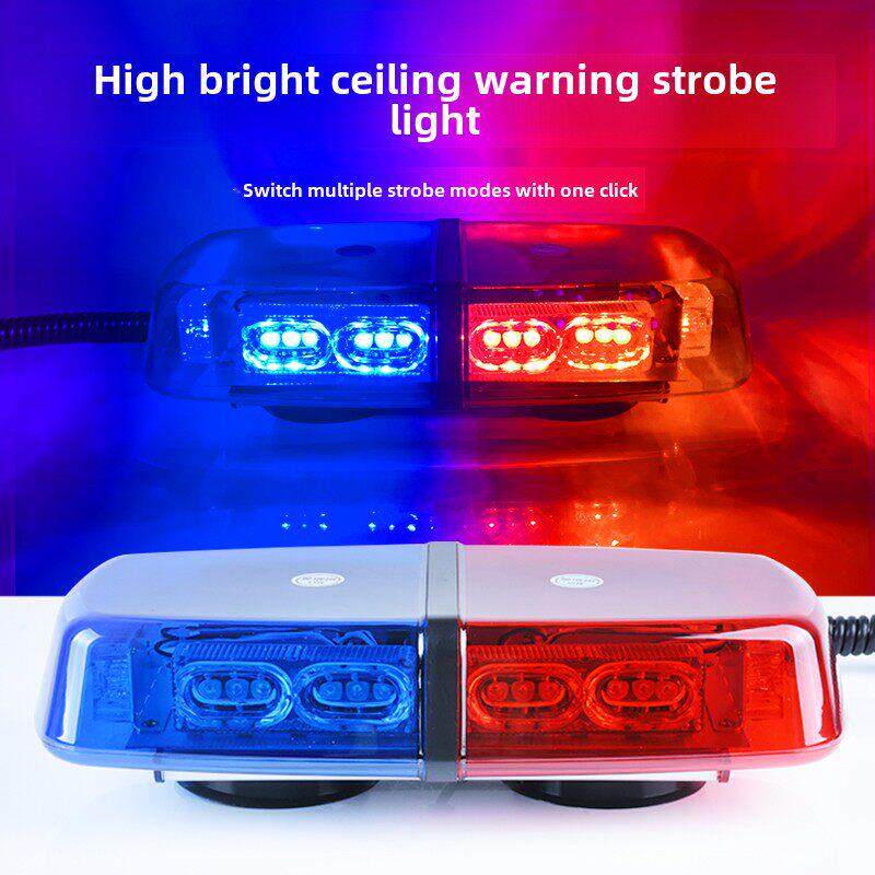 汽车工程车辆车顶强磁黄色警告频闪灯Led短排灯道路救援清障拖车