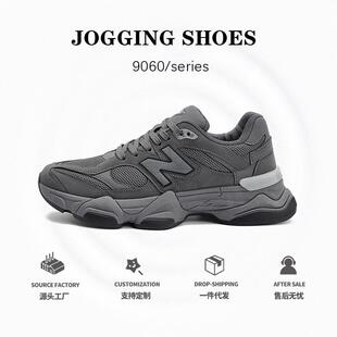 晋江雅望鞋服有限公司清江雅望鞋服鞋业运动鞋福建雅旺老爹鞋9060