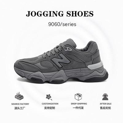 晋江雅望鞋服有限公司清江雅望鞋服鞋业运动鞋福建雅旺老爹鞋9060