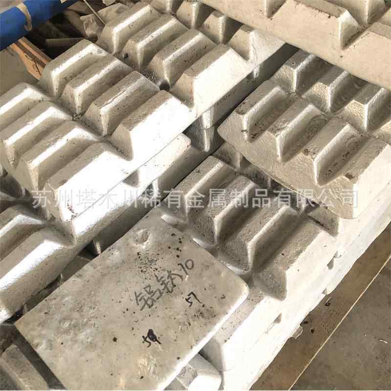 现货销售铝锂10铝合金添加细化粒径用AlLi20锂含量按配比做可零切