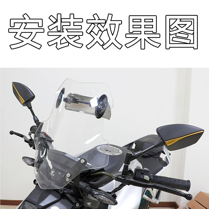 适用三阳MAXSYM 600i TL500DG158 FNX 10战斧倒5车镜反瑜达（数